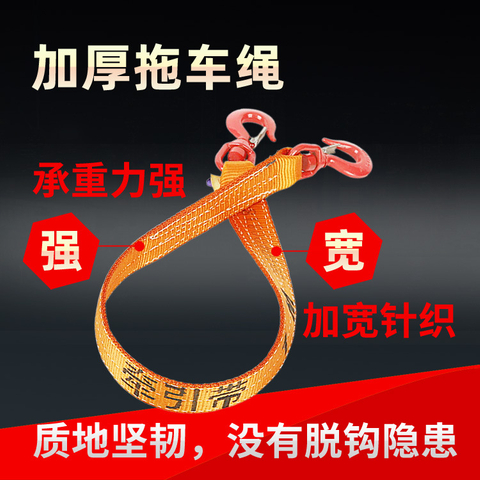 扁平汽車牽引帶