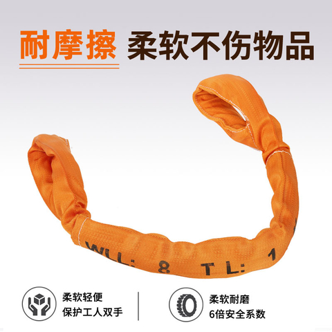 彩色柔性吊裝帶