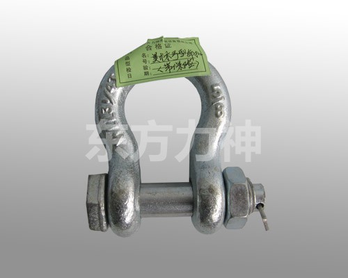 美標弓形卸扣