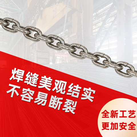 不銹鋼鏈條索具