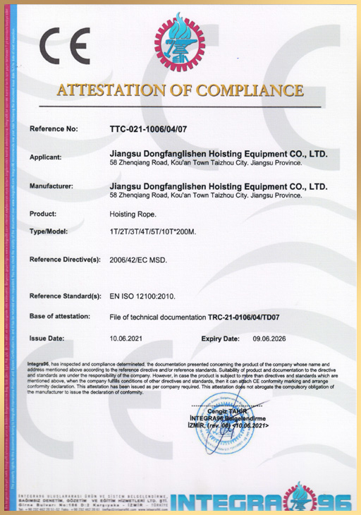 起重绳CE认证证书